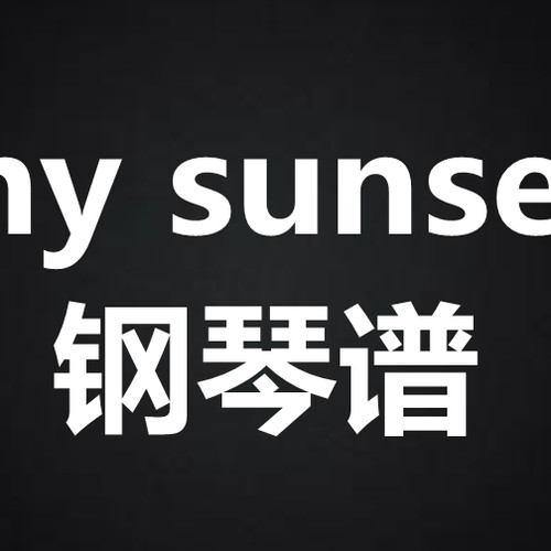 feint《my sunset》 独奏谱  钢琴谱 五线谱 简谱 扒谱 弹唱谱
