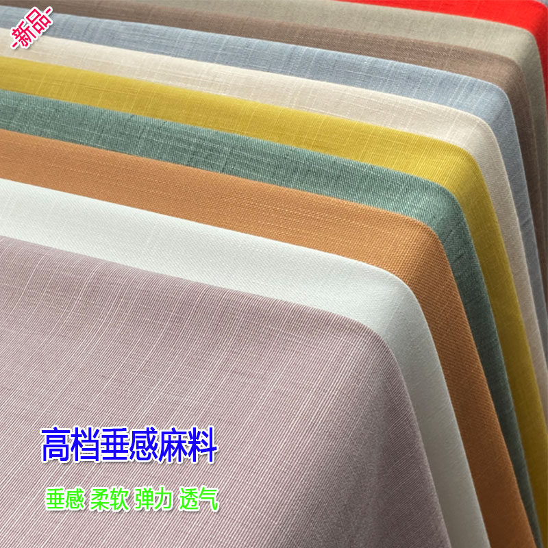 春夏高档微弹力麻料垂感抗皱裤子西装裙子布料混纺亚麻服装面料