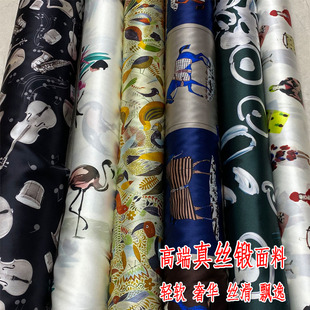 高端19姆米真丝面料丝滑柔软桑蚕丝绸缎卡通连衣裙子旗袍衬衫布料