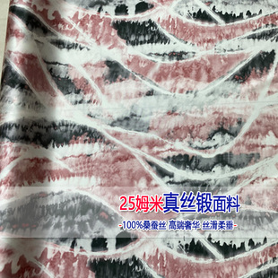 25姆米高端真丝锻布料苏州印象风桑蚕丝旗袍丝绸连衣裙绸锻面料夏
