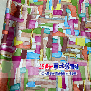 25姆米真丝锻布料苏州印象风桑蚕丝连衣裙丝绸旗袍绸锻服装面料