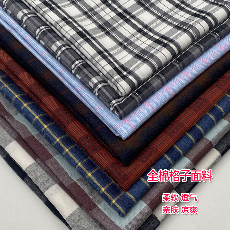 英伦学院风格苏格兰格子经典校服裙子面料COS制服连衣裙衬衫布料