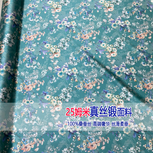 25姆米桑蚕丝中式复古蓝旗袍绸锻