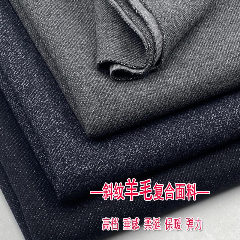 秋冬高档羊毛复合布料斜纹保暖垂感裤子免烫外套裙子抗皱服装面料,居家布艺,海绵垫/布料/面料/手工diy,淘宝优惠券,粉丝福利购,淘宝优惠卷