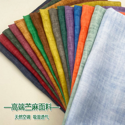 高端苎麻布料衬衣连衣裙服装面料
