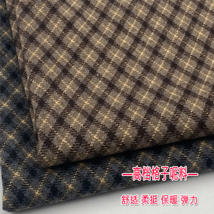 秋冬高档格子呢料金色弹力垂感免烫裤子西装外套风衣裙子服装面料