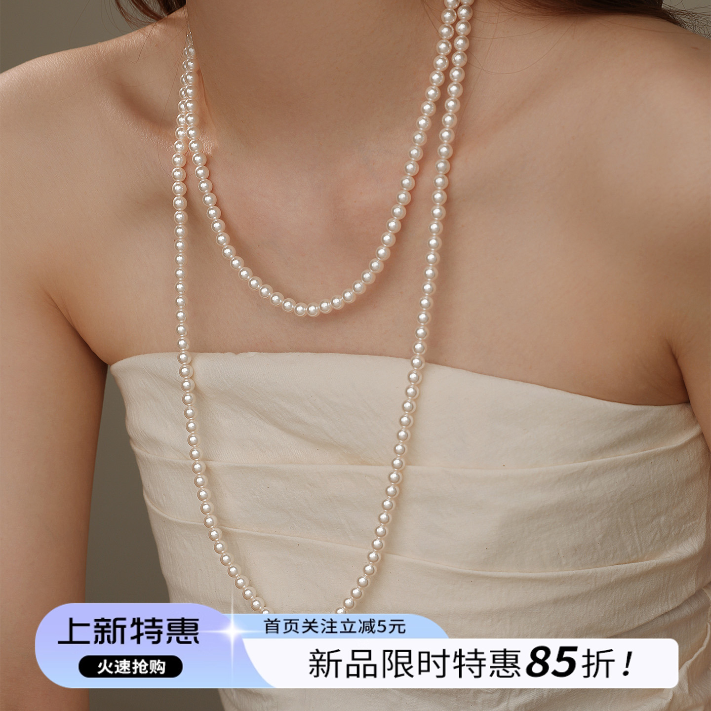 饰悟叠戴长款珍珠项链法式优雅女