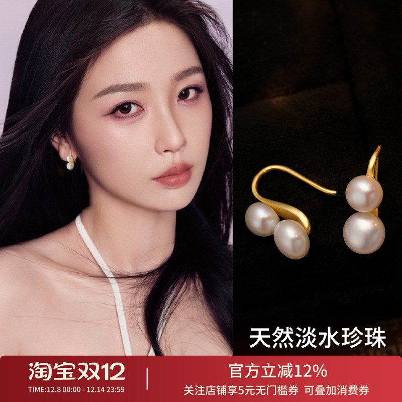 饰悟气质天然淡水珍珠耳钩高级感