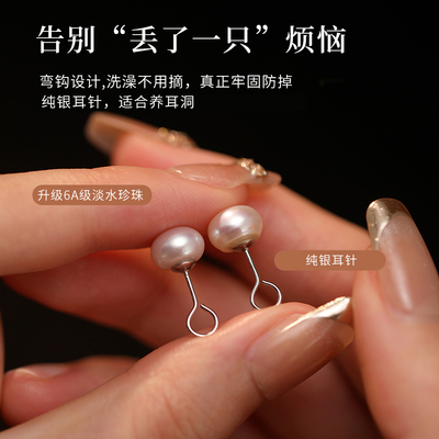 饰悟天然淡水珍珠弯钩耳钉纯银
