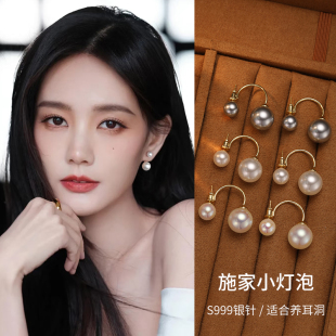 耳饰女 爆款 法式 高级感施家珍珠后挂耳钉纯银气质大气耳环2026新款