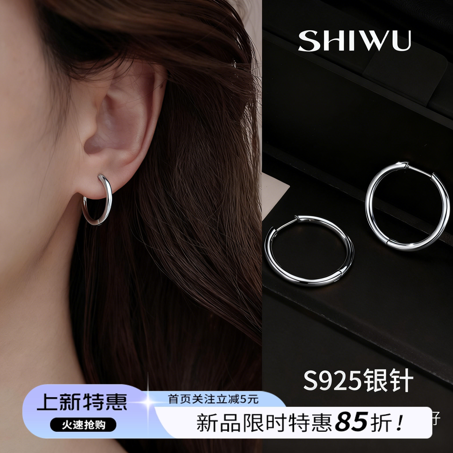 925银耳环圈圈耳扣圈圈耳环