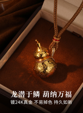 饰悟新中式葫芦吊坠毛衣链项链女