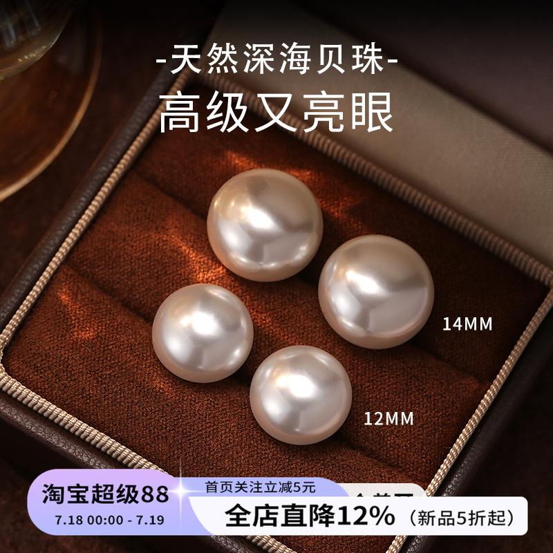 饰悟珍珠高级感女耳钉法式圆脸