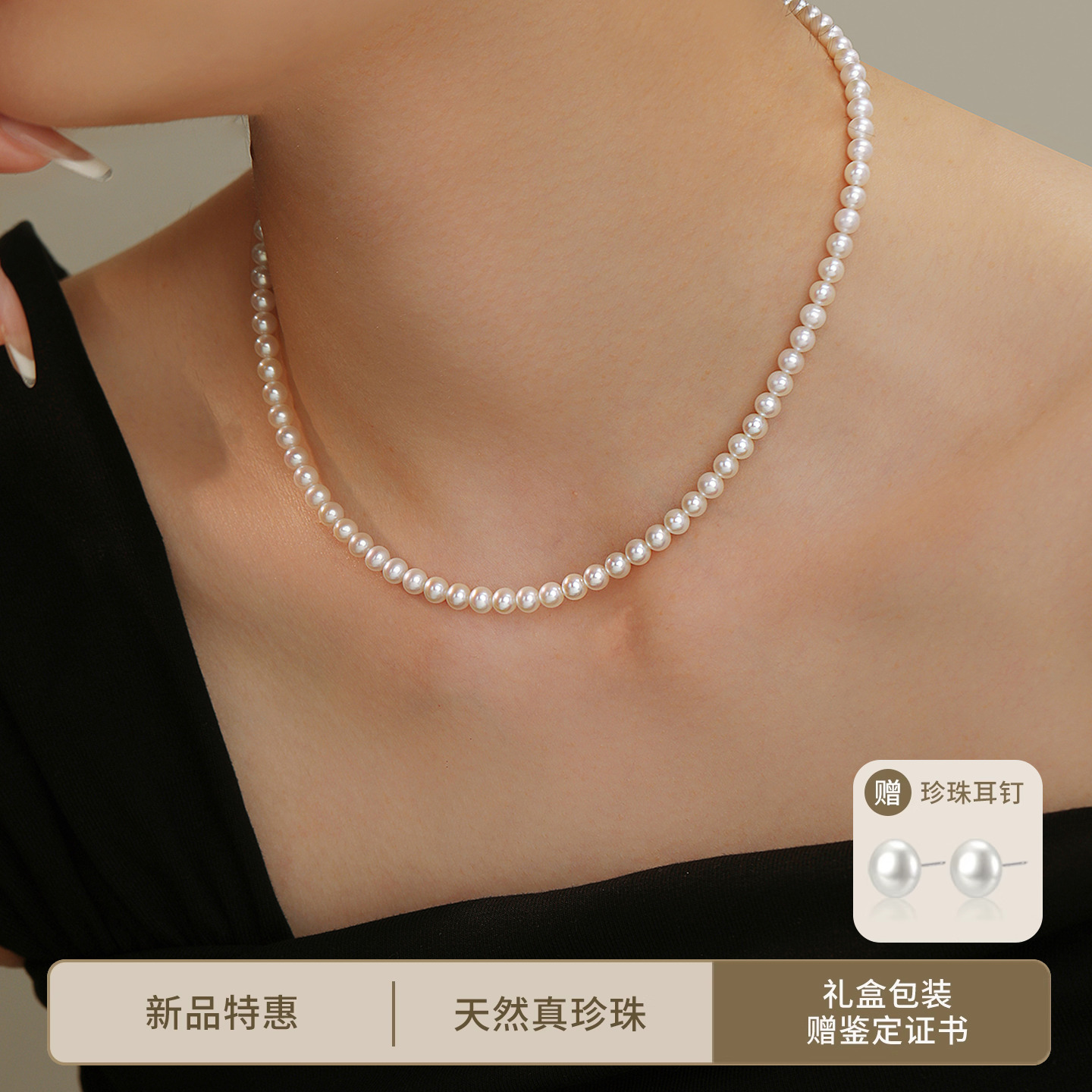 毕业级天然淡水珍珠项链女款正品