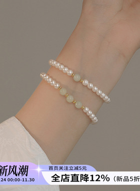 饰悟女珍珠和田玉高级感法式手链