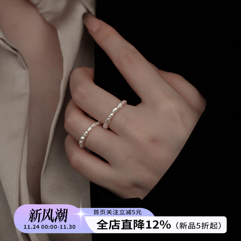 饰悟女天然珍珠轻奢叠戴戒指