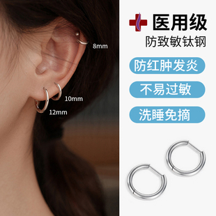 医用钛钢D型直针耳圈素圈耳环高级感钛合金耳圈养耳洞耳环圈圈