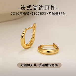 法式D型耳扣耳饰女独特气质简约百搭冷淡风素圈耳环高级轻奢耳钉