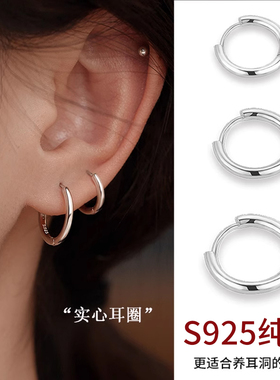 饰悟银饰纯银耳针耳圈高级素圈耳环2025新款爆款耳圈纯银耳扣耳饰