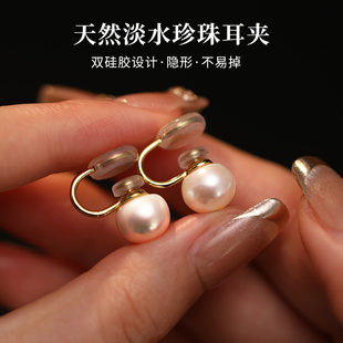 天然淡水珍珠耳夹气质无耳洞无痛感耳环2026新款高级感珍珠耳饰女