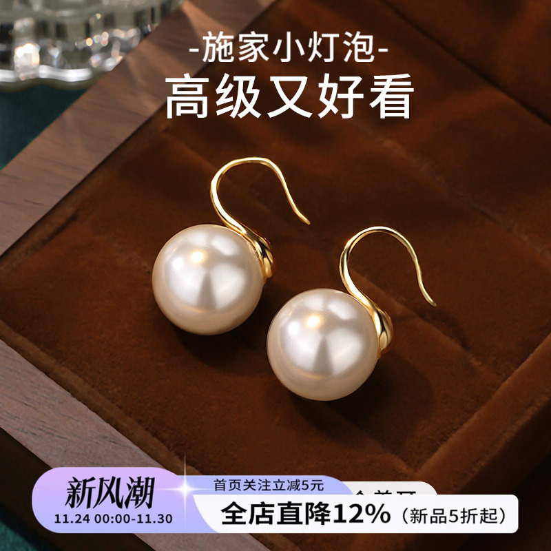 饰悟银饰纯银高跟鞋珍珠耳钩