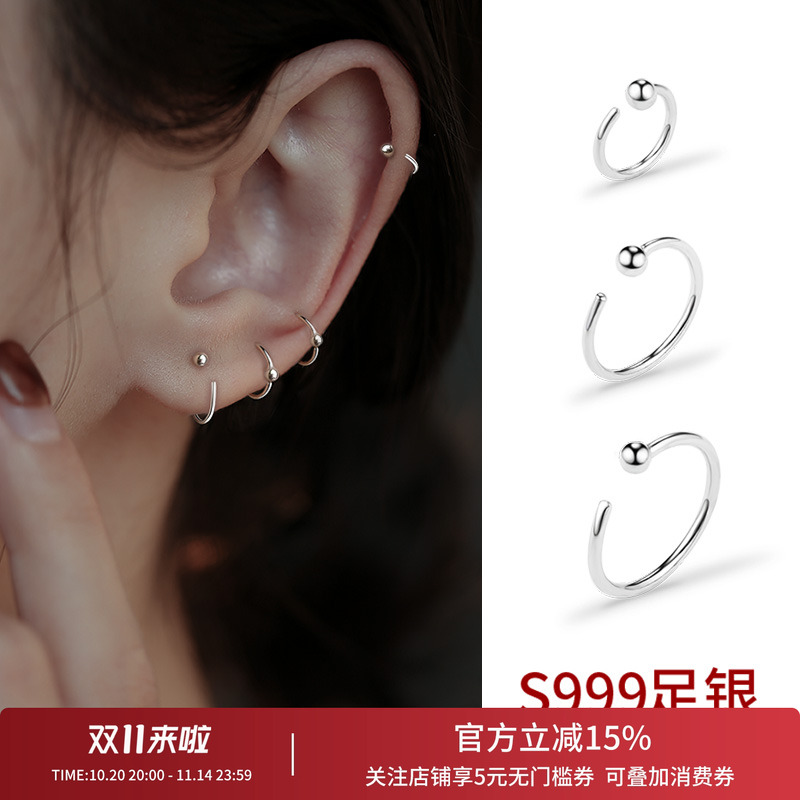 999纯银耳饰睡觉免摘防堵耳骨钉