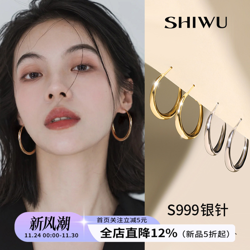 饰悟银饰素圈耳环适合圆脸的耳环