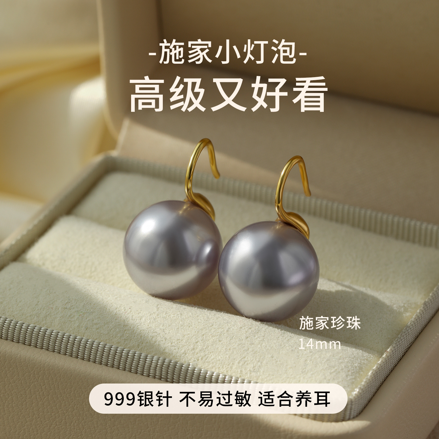 饰悟2025高级感薰衣草紫珍珠耳钉