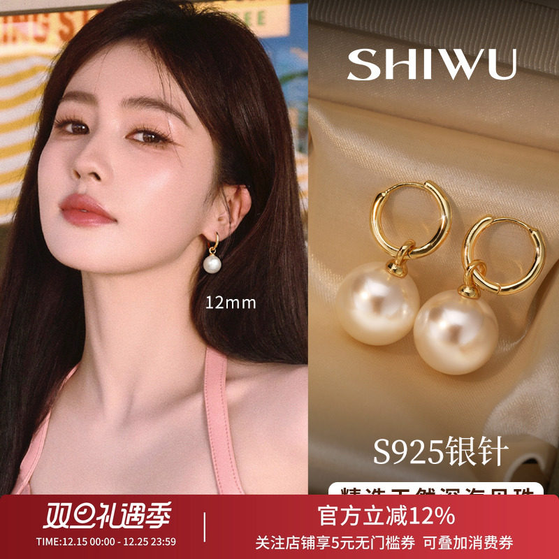 饰悟银饰母贝珍珠耳扣轻奢耳饰女