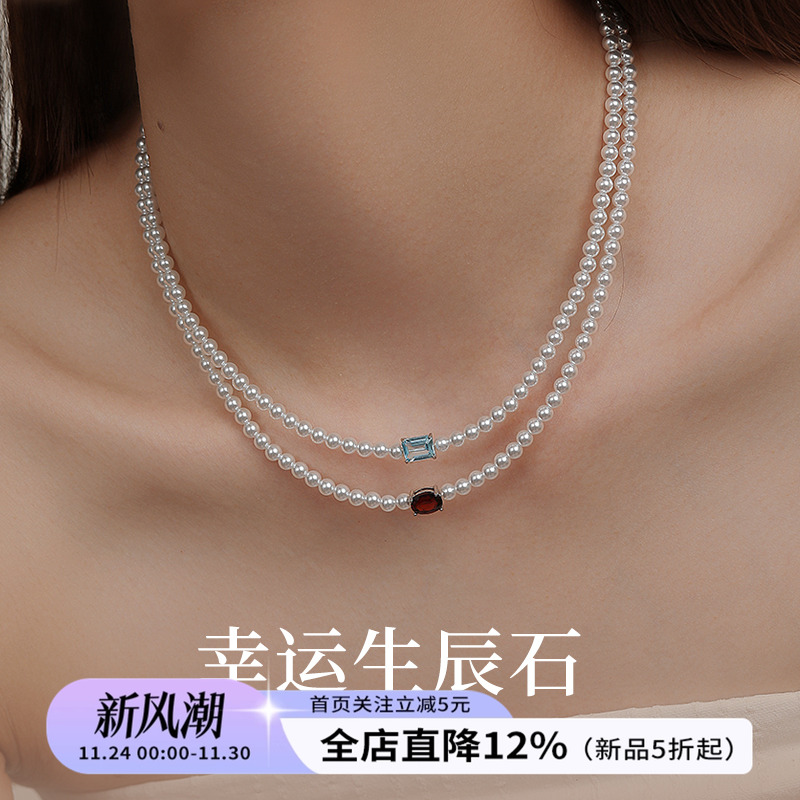 饰悟银饰幸运石彩宝珍珠项链女