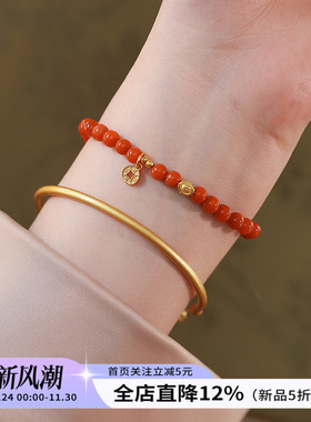 饰悟银饰女南红手链叠戴招财