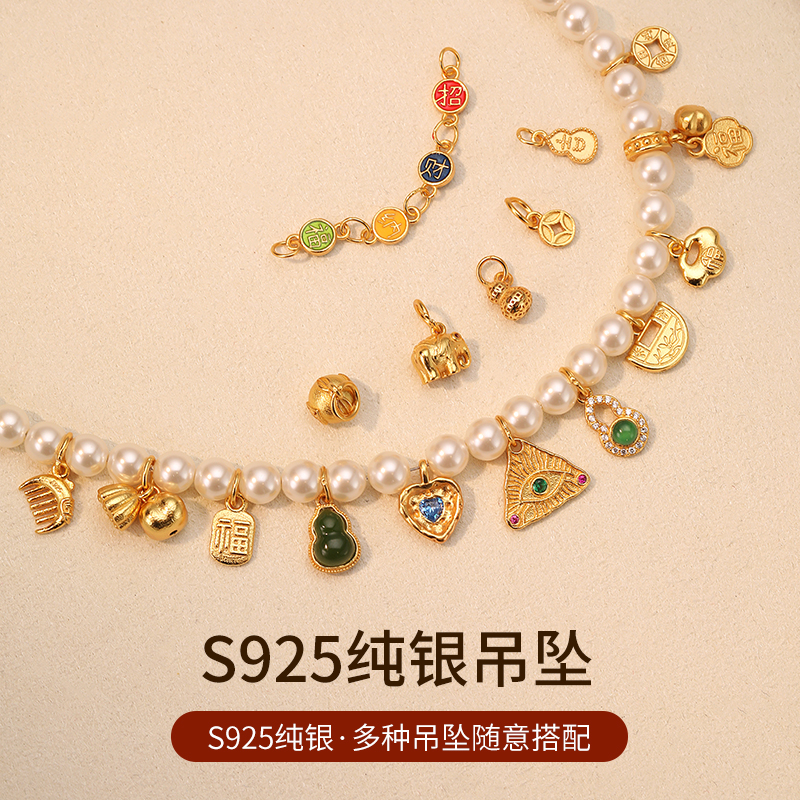 饰悟银饰S925银古法吊坠配件DIY