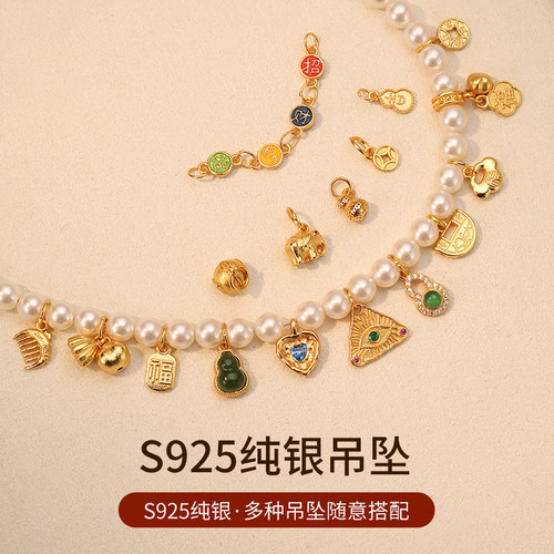 饰悟银饰S925银古法吊坠配件DIY