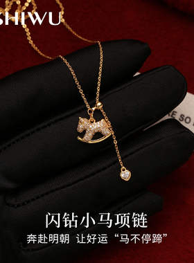 新年小马项链锁骨链颈链女款配饰