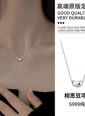 S925纯银相思豆项链女款2025新款爆款银饰项链轻奢小众锁骨链配饰
