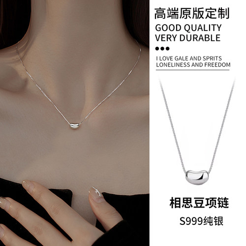 S925纯银相思豆锁骨链女款新款