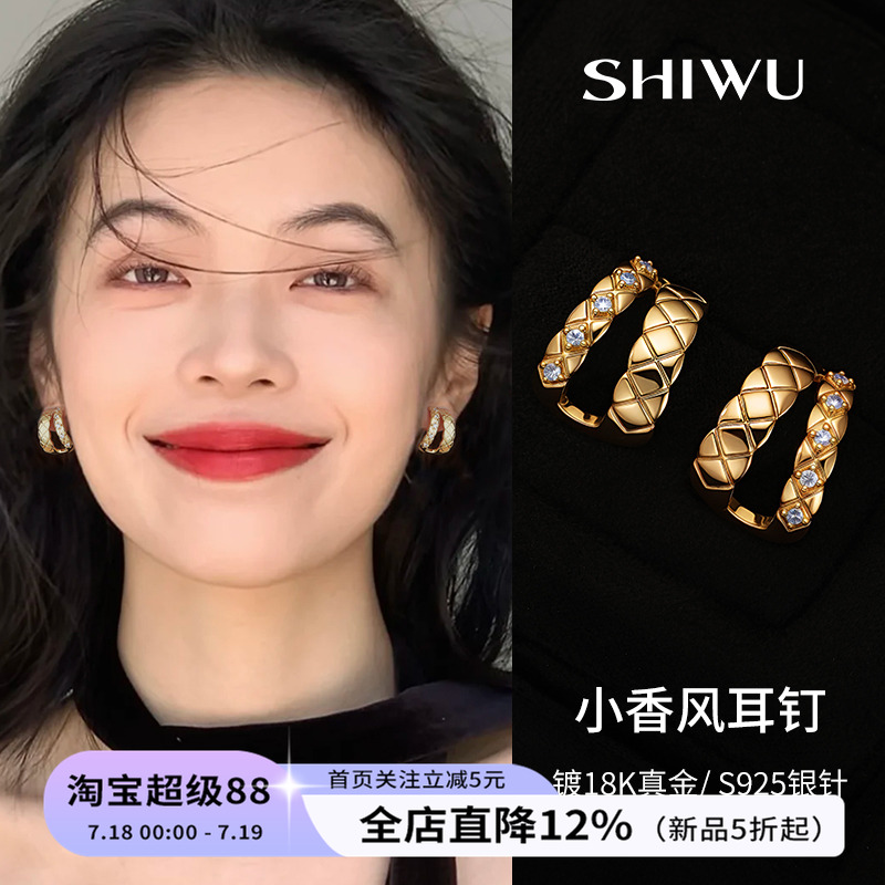 饰悟银饰欧美C型耳钉小众耳饰女
