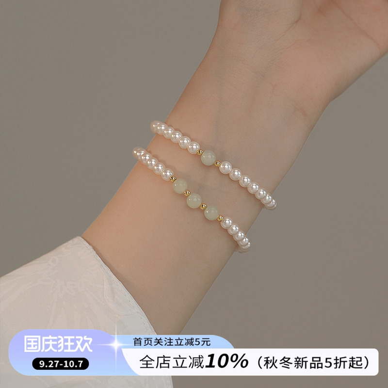 饰悟女珍珠和田玉高级感法式手链