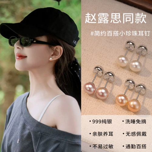 饰悟真珍珠纯银女高级感睡觉免摘