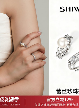 蕾丝珍珠戒指纯银开口戒指