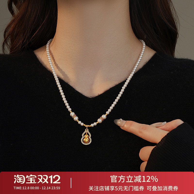 饰悟古法沙金转运葫芦珍珠项链女
