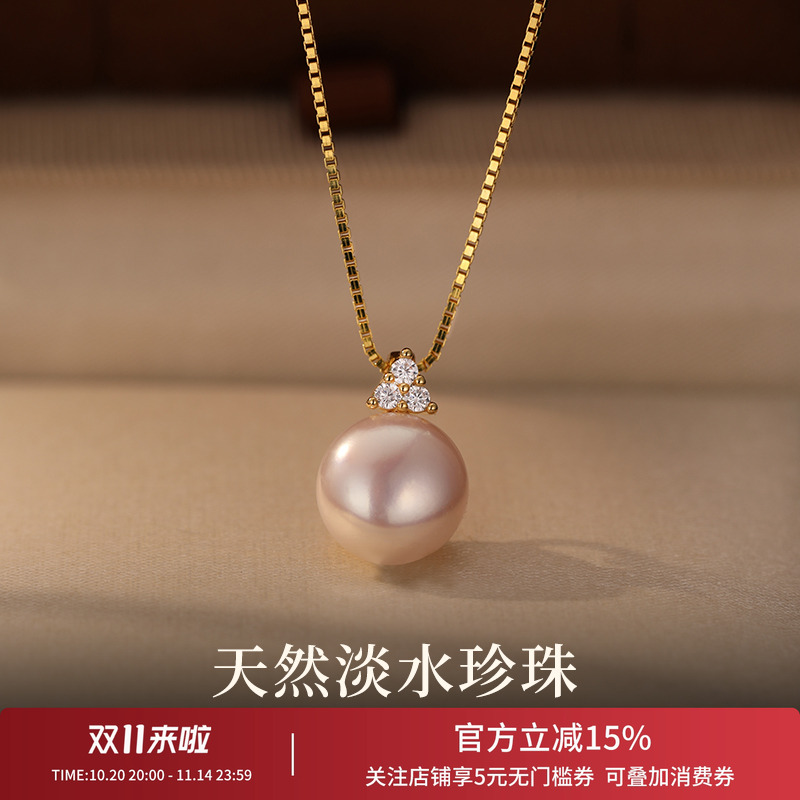 镶钻天然珍珠单颗吊坠纯银项链女2025新款轻奢高级感锁骨链送女友