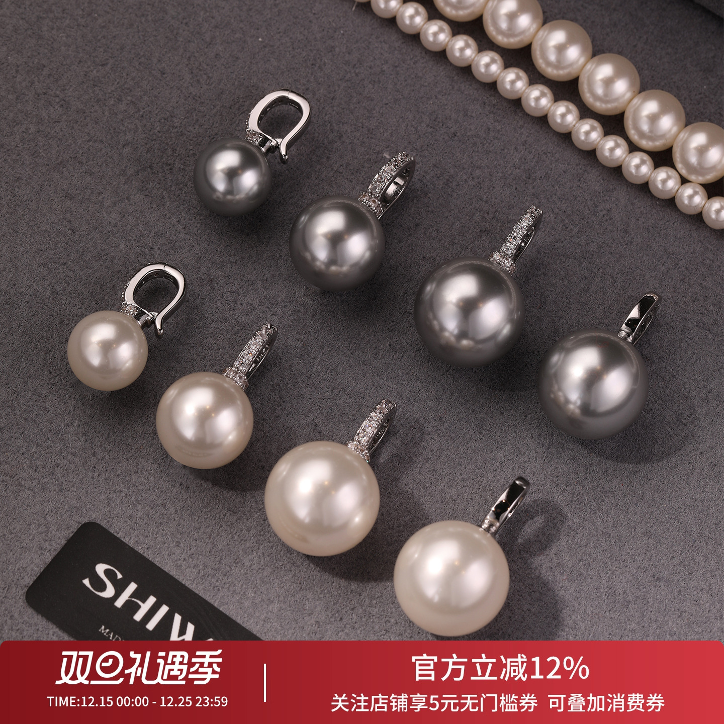 饰悟单颗珍珠吊坠万能扣单坠配件