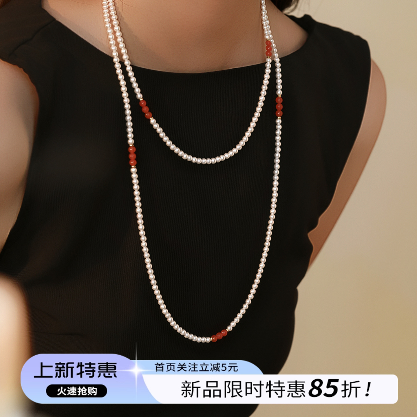 新中式南红珍珠项链女款