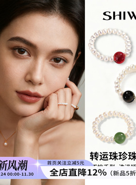 饰悟转运珠天然淡水珍珠戒指