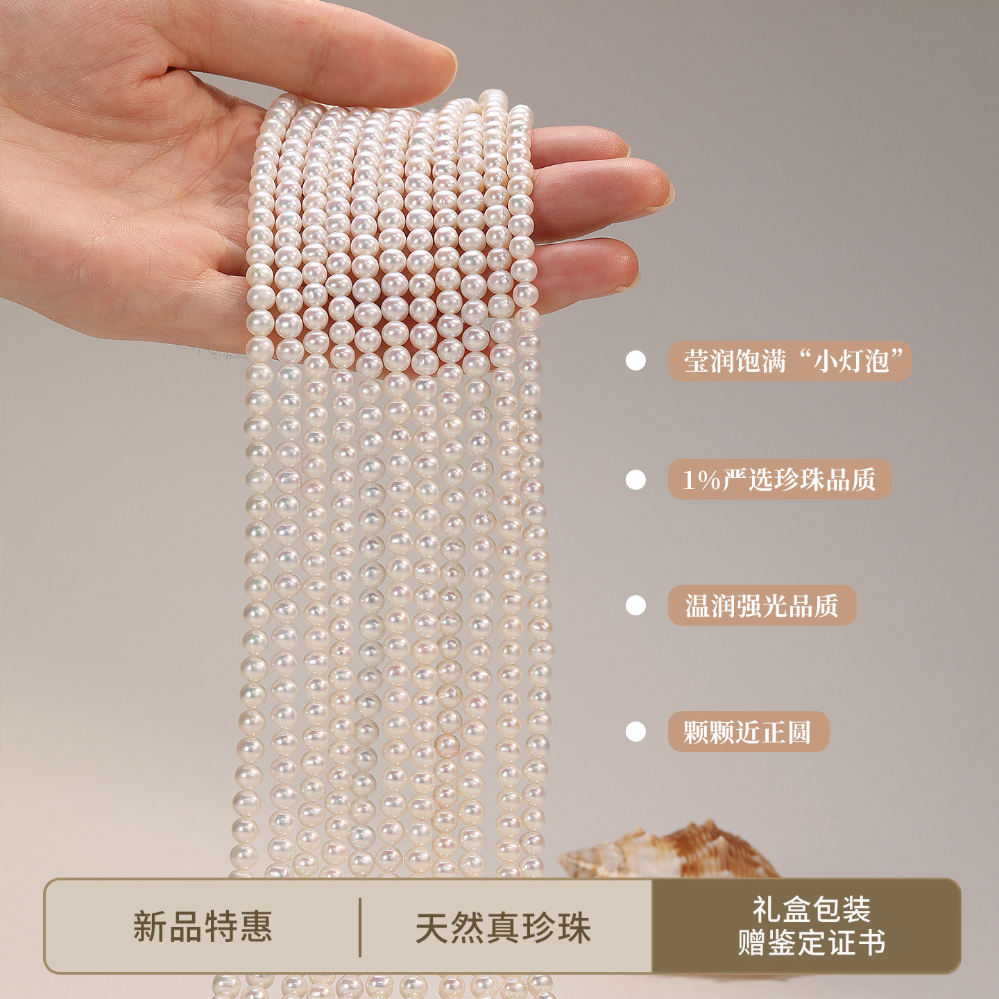 饰悟天然珍珠项链颈链轻奢高级感