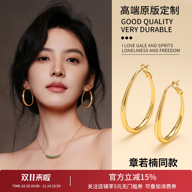 水滴耳环圈圈耳环2025新款