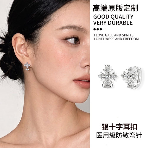 饰悟银色十字架锆石耳环轻奢小众