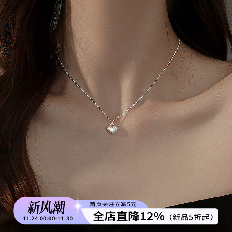 饰悟银饰925银拉丝爱心项链女