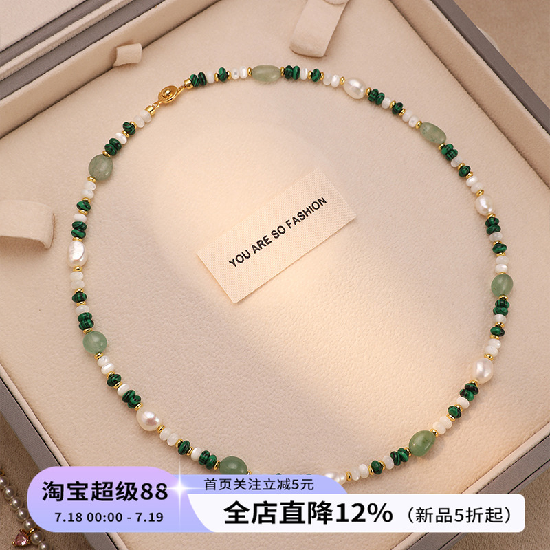 饰悟天然淡水珍珠绿色玉石颈链女